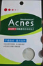 曼秀雷敦（Mentholatum）乐肤洁隐形痘痘贴 轻薄遮瑕上妆抗痘祛痘贴 面膜吸脓26片约会神器 实拍图