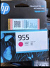 惠普（HP） 955XL原装墨盒 适用惠普8210 8720 7740 7720 7730打印机 955红色标准容量（约700页） 实拍图