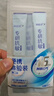 冷酸灵京东试用漱口水专研修护减少口腔细菌清除异味3条装/袋旅行装36ml 实拍图