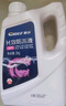 車仆防冻液2kg-25℃红色 发动机水箱冷却液防冻防垢防沸 汽车四季通用 实拍图
