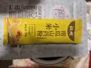 沁州黄小米南瓜山药粉30g 营养早餐米粉 冲饮糊糊 独立包装 实拍图