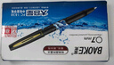 宝克（BAOKE）【热门商品】PC1838 0.7mm大容量中性笔品质办公签字笔磨砂笔杆水笔 黑色 12支/盒 实拍图