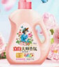 立白大师香氛洗衣液持久留香炫彩柔顺护衣手洗机洗低泡易漂洗家用 大师香氛洗衣液1kg*1瓶 实拍图