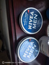 妮维雅（NIVEA）男士【清爽不油腻】清爽润肤霜双支套装75ml*2 干皮保湿面霜 实拍图