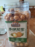 三只松鼠多味花生500g/罐 坚果炒货地方特产休闲零食花生米 实拍图