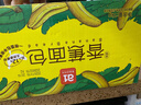 a1香蕉面包1kg营养早餐休闲零食糕点儿童面包学生党夹心办公室整箱 实拍图