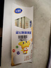 伊利QQ星榛高铂金装A2β-酪蛋白奶源CBP 儿童成长奶粉4段3-12岁25g FF 实拍图