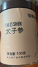 福东海 太子参100克 孩儿参童参可磨粉 脾胃煲汤泡水泡酒药材滋补养生茶 实拍图