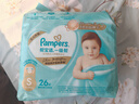 帮宝适护臀级一级帮新生儿婴儿纸尿裤尿不湿添加类胎脂mini试用 S26 实拍图