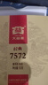 大益TAETEA茶叶普洱茶熟茶 7572饼茶盒装150g/饼 经典标杆口粮茶自饮 实拍图
