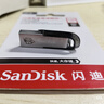 闪迪（SanDisk）128GB U盘 CZ73 时尚蓝色 安全加密 数据恢复 学习电脑办公投标 小巧便携 车载 大容量金属优盘 实拍图