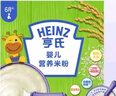 亨氏（Heinz）婴幼儿米粉400g宝宝辅食高铁原味米粉维C加铁营养米糊早餐6月+ 实拍图