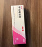 丽芙甲硝唑凝胶20g/盒甲硝酸锉凝胶去痘痘祛痘印药膏消炎痤疮修复淡化可搭壬二酸15%凝胶皮肤用药 实拍图