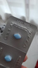 【原研药】万艾可 Viagra 枸橼酸西地那非片 50mg*10片/盒 男科用药 小蓝片 27年品质守护 实拍图