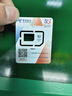 中国电信流量卡19元月租全国通用无限超大王手机5G纯上网学生电话星长期无限永久终身 实拍图