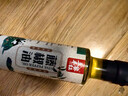 五丰黎红 藤椒油265ml 四川青花椒油调味油凉拌家用调料特麻华润出品供港 实拍图