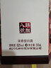 水井坊 臻酿八号礼盒 浓香型白酒 影帝同款 52度 520mL 2瓶 礼盒装 实拍图