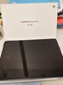 HUAWEI MatePad 标准款柔光版华为平板电脑11.5英寸120Hz护眼柔光全面屏学生学习娱乐平板8+128GB 海岛蓝 实拍图