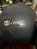 Keep防爆健身球瑜伽球 孕妇助产儿童感统训练平衡弹力球 极致灰55cm 实拍图