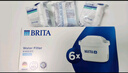 碧然德（BRITA） 家用滤水壶 净水壶滤芯 Maxtra 多效滤芯 6枚装 实拍图