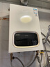 华帝（VATTI）16升平衡式燃气热水器天然气浴室可安装【国家补贴15%】静音安全恒温 智能变升节能以旧换新 G16C 实拍图