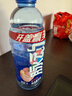 脉动桃子口味 1L*12瓶 维C低糖维生素功能饮料 家庭大瓶装宋雨琦同款 实拍图