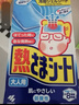 小林制药（KOBAYASHI）医用退热贴成人16片退烧贴高热发烧降温贴流感防护优选原装进口 实拍图
