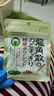 龙角散无蔗糖草本含片日本进口零食润喉糖果 桔梗抹茶味10.4g教师节礼物 实拍图