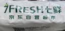 【产地直采】大蒜约500g 实拍图