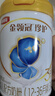 伊利金领冠珍护【三代OPO】幼儿A2β-酪蛋白奶粉3段1-3岁900g*6整箱装 实拍图