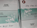 佰草集【润泽兰】男女贴片式舒缓高保湿面膜6片/盒(保湿补水 淡化细纹) 实拍图