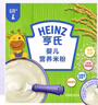 亨氏（Heinz）婴幼儿米粉400g宝宝辅食高铁米粉维c加铁营养米糊早餐6月+ 实拍图