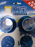 蓝月亮Q厕宝50g*12块洁厕灵马桶清洁剂 厕所清洁剂 家庭清洁 除臭除菌剂 实拍图