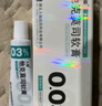 [人福] 他克莫司软膏0.03%*10g/盒 实拍图