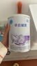 雀巢（Nestle） 早启能恩 特殊配方奶粉 早产低体重婴儿配方奶粉 400g 实拍图