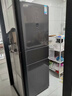 美的（Midea）271升三门冰箱灰色小型电冰箱三开门一级能效节能风冷无霜双净味家用租房MR-283WTPZE【国家补贴】 实拍图