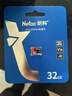 朗科（Netac）32GB TF（MicroSD）存储卡 A1 U1 V10 4K 高度耐用行车记录仪&监控摄像头内存卡 读速100MB/s 实拍图