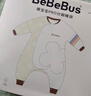 bebebus婴儿睡袋秋冬恒温儿童睡衣四季通用暖宝宝pro分腿防踢被秋冬XL码 实拍图