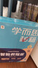 学而思秘籍三年级小学数学思维培养 6级 新升级智能教辅 全国通用一题一讲奥数思维训练提优训练 助力攻克计算 计数 图形 应用 组合等奥数八大问题 实拍图