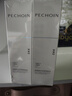 百雀羚（PECHOIN）至臻皙白2.0（水乳）提亮美白水乳套装品质国货新年礼物 实拍图