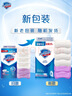 舒肤佳香皂6块皂(纯白*4＋薰衣草*2)肥皂99.9% 除菌沐浴 新旧包装随机 实拍图