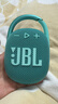 JBL CLIP4 无线音乐盒四代 蓝牙便携音箱低音炮 户外音箱 迷你音响 IP67防尘防水 一体式 薄荷青 实拍图