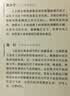 走进古典诗词写作（人大附中名师语文公开课） 实拍图