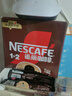 雀巢（Nestle）【樊振东同款】1+2特浓低糖*速溶咖啡三合一冲调饮品90条1170g 实拍图