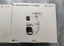 华为智选鸿蒙智选小豚当家室外摄像头T5 3K双摄1000万超高清家用室内户外监控器360度无死角带夜视摄像机 实拍图