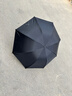 【全网爆款】手动UV折叠雨伞男女晴雨伞两用防晒遮阳黑胶伞 【新人福利】7骨 纯色随机无黑胶 实拍图