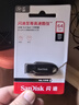 闪迪（SanDisk）64GB USB3.2 U盘 CZ550黑色 读速100MB/s 安全加密 数据恢复 学习办公电脑车载 高速大容量优盘 实拍图