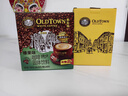 旧街场（OLDTOWN）速溶榛果味白咖啡马来西亚进口三合一咖啡10条*35g/31.6g随机发货 实拍图