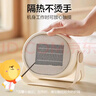 小熊（Bear） 取暖器家用暖风机电暖器电热器办公室桌面台式便携迷你电暖炉 【迷你速热无光款】桌面便携DNQ-C05A1 实拍图