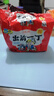 出前一丁（NISSIN）日清 进口方便面速食 麻油味 五连包*100g 泡面拌面早餐热门商品 实拍图